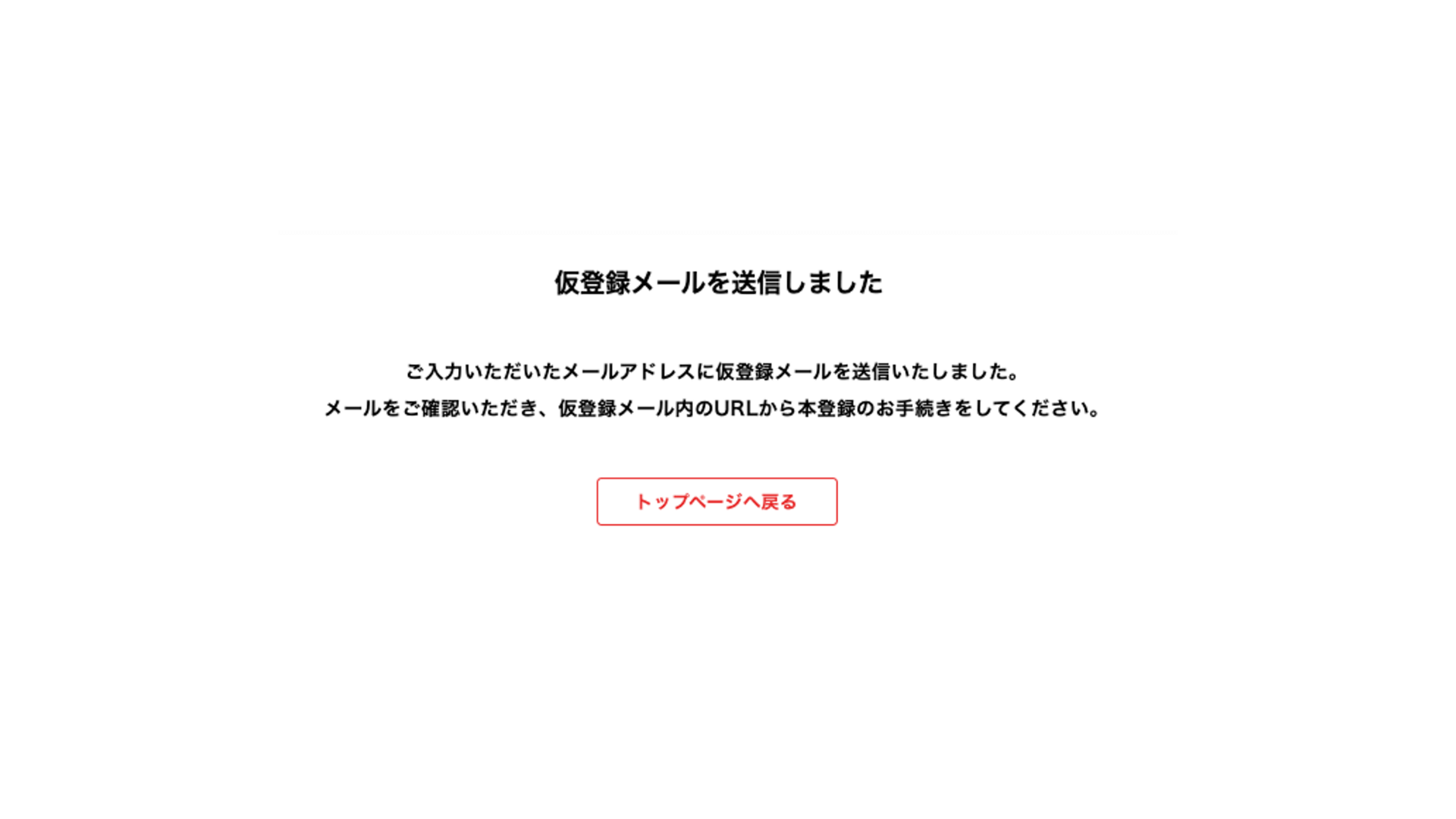 COZUCHI投資家限定】Amazonギフトカードプレゼントキャンペーンの